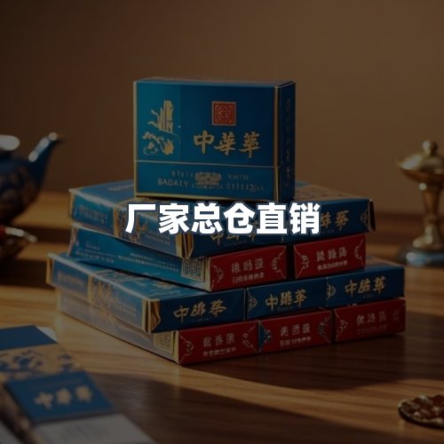 服务优势